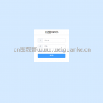 SpringBoot+VUE快递管理系统