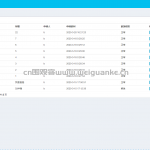 jsp养老院管理系统
