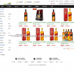 SSH洋酒销售系统