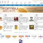 jsp+servlet零食商城