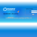基于SSM的BOOT客户管理系统