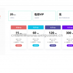 基于Springboot+vue的健身房管理系统