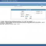 jsp+servlet银行柜员