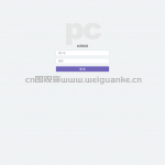 基于SSM的员工管理系统