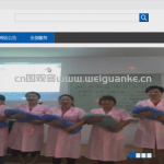 基于SSM的家政服务平台管理系统