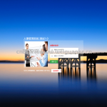 基于SSM的人事管理系统