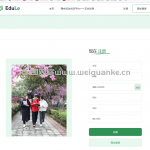 基于springboot的大学生课余活动系统