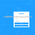 基于springboot的个人服装管理系统