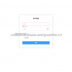 vue后端管理系统