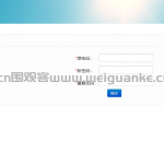 基于jsp的宿舍管理系统