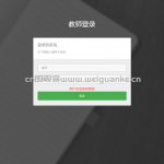 基于SSM的毕业设计管理系统