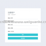 基于jsp的图书管理系统