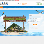 基于springboot的旅游信息管理系统