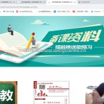 Spring+JSP家教管理系统