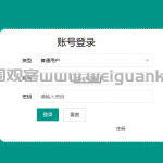 基于maven的图书管理系统