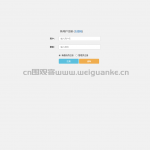 基于maven的药店销售管理系统