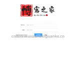 基于springboot+vue的博客之家系统