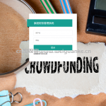 基于springboot的家庭财务管理系统