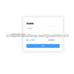 基于springboot+vue的宿舍管理系统