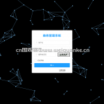 基于springboot的教务管理系统