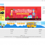 SpringBoot易泊车停车系统