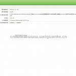 jsp+servlet中小型企业财务管理系统