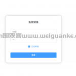 SpringBoot+VUE V部落博客管理平台
