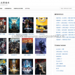 SpringBoot电影推酷网