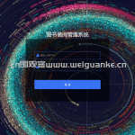 基于ssm的图书管理系统（图书借阅）