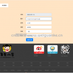 基于springboot的美食网站