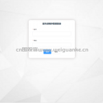 基于spring boot的简单的超市管理系统