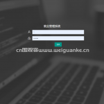 SpringBoot就业信息管理系统