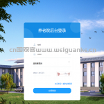 基于spring boot的养老院管理系统