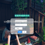 springboot+vue的养老院管理系统