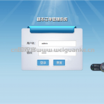 基于spring boot的超市管理系统