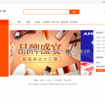 基于maven的拼夕夕商城系统