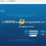 学生考勤管理系统