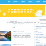 SpringBoot心理健康管理系统