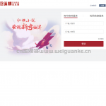 SpringBoot纵横小说网站