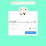 SpringBoot+VUE员工信息管理系统