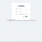 基于jsp的选课系统