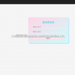 基于ssm的图书馆系统