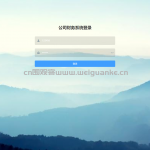 基于springboot+vue的公司财务管理系统