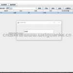 基于swing的图书馆管理系统