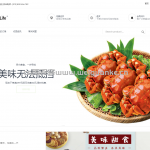 基于ssm的高校订餐管理系统