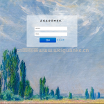 基于jsp的在线药店管理系统