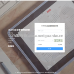 企业疫情防控管理系统