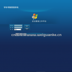 学生考勤管理系统