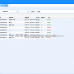 农业物资管理系统