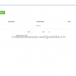 基于springboot的宿舍带饭管理系统